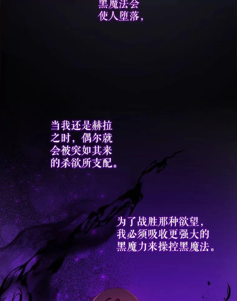 64.德沙尔的改变66