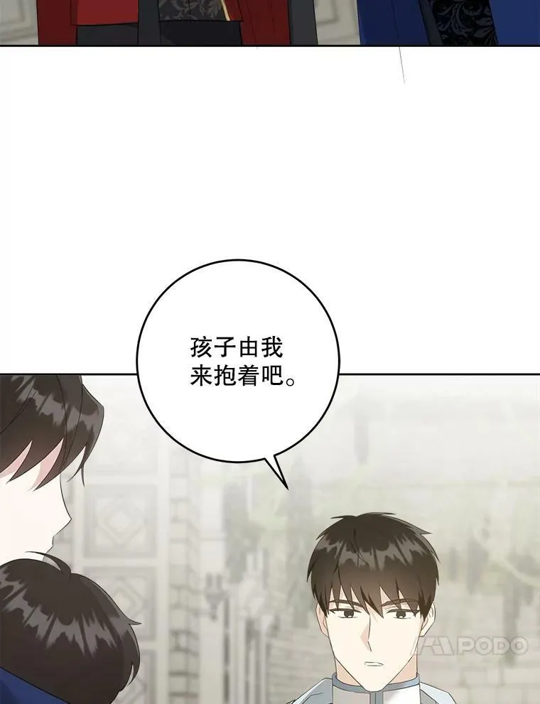 54.遇见怪物93