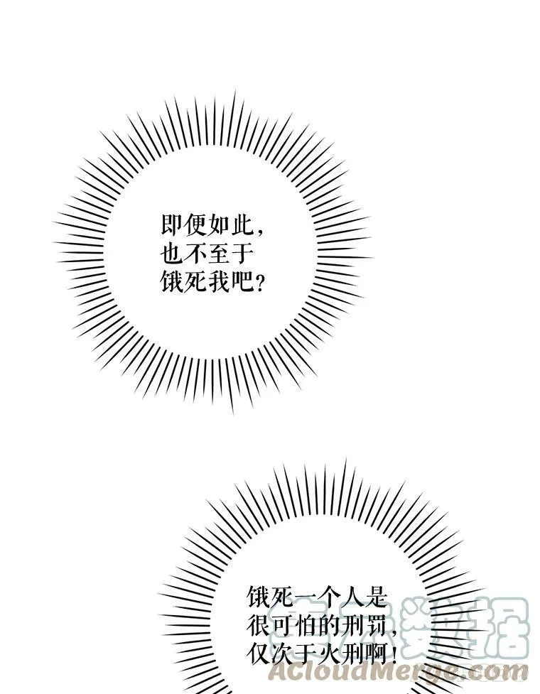 6.起杀心54