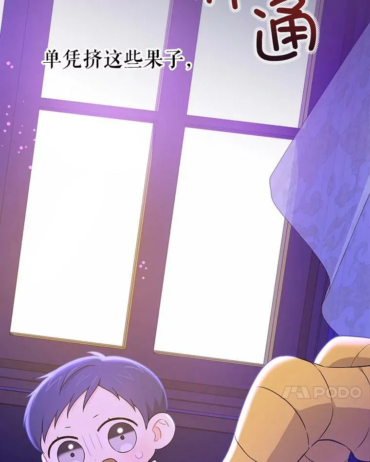 10.蟑螂46