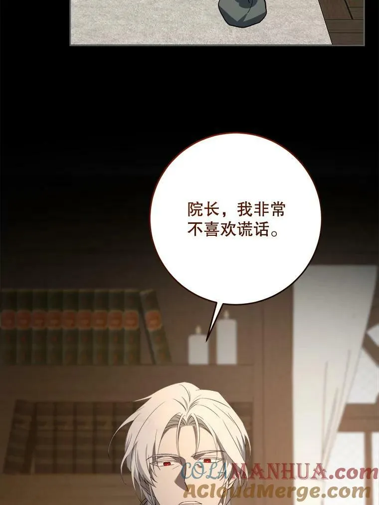 45.回到公爵家68