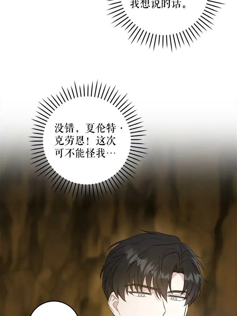 51.进入遗迹57
