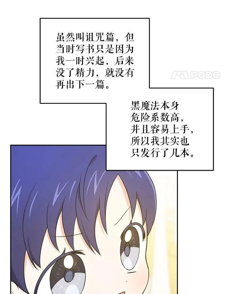 25.我的书7