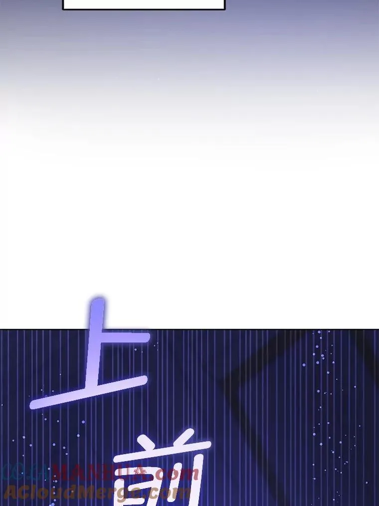 67.魔物男孩48