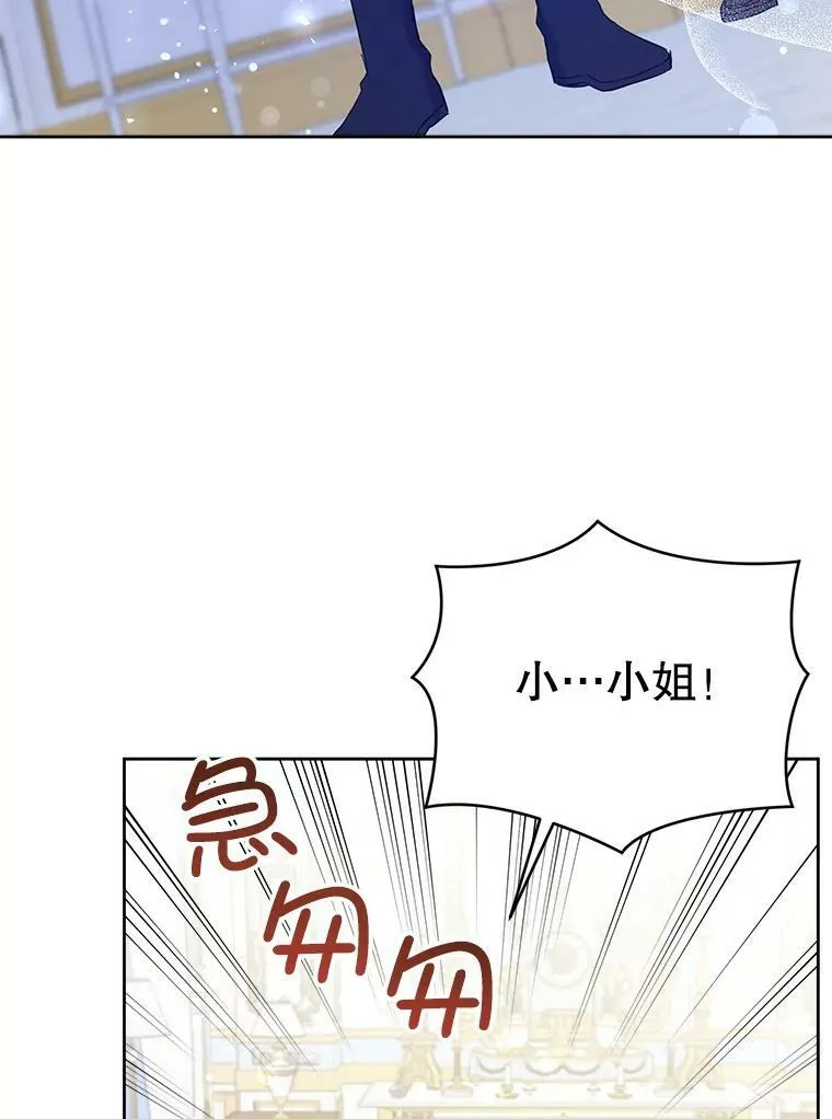 32.逃跑失败2