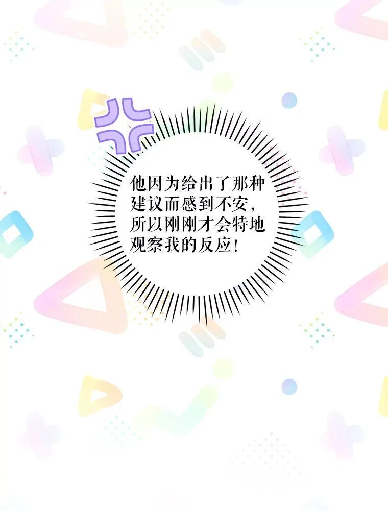74.特别的日子113