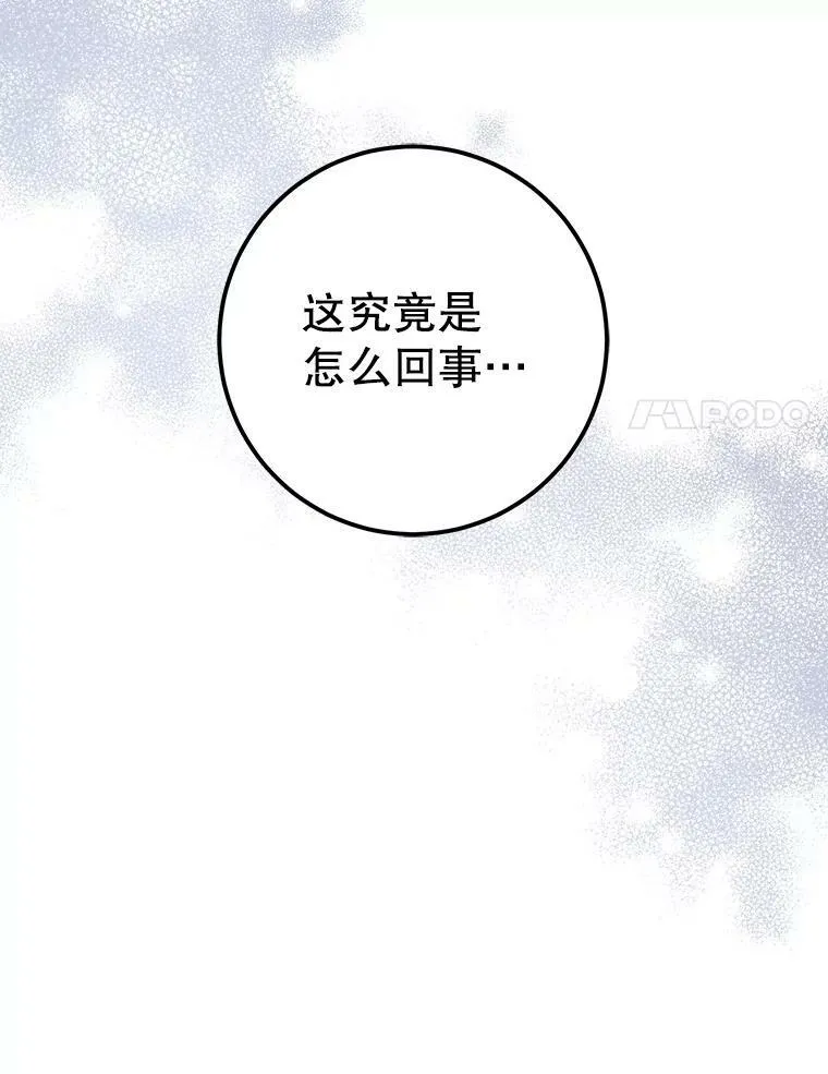 43.夏伦特的出现135