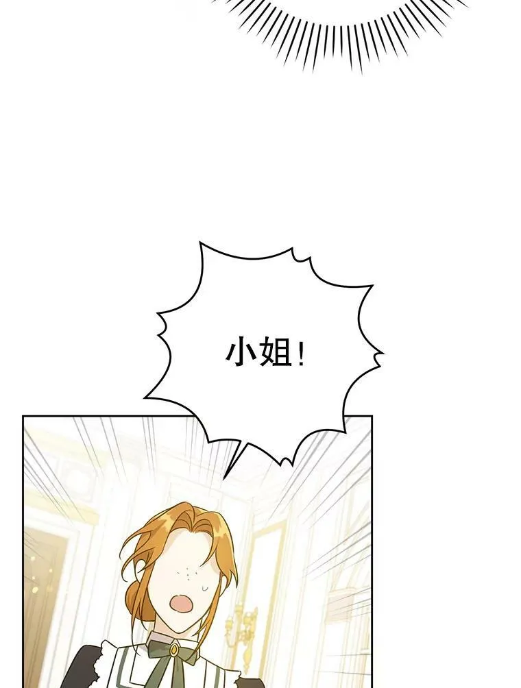 23.发烧86