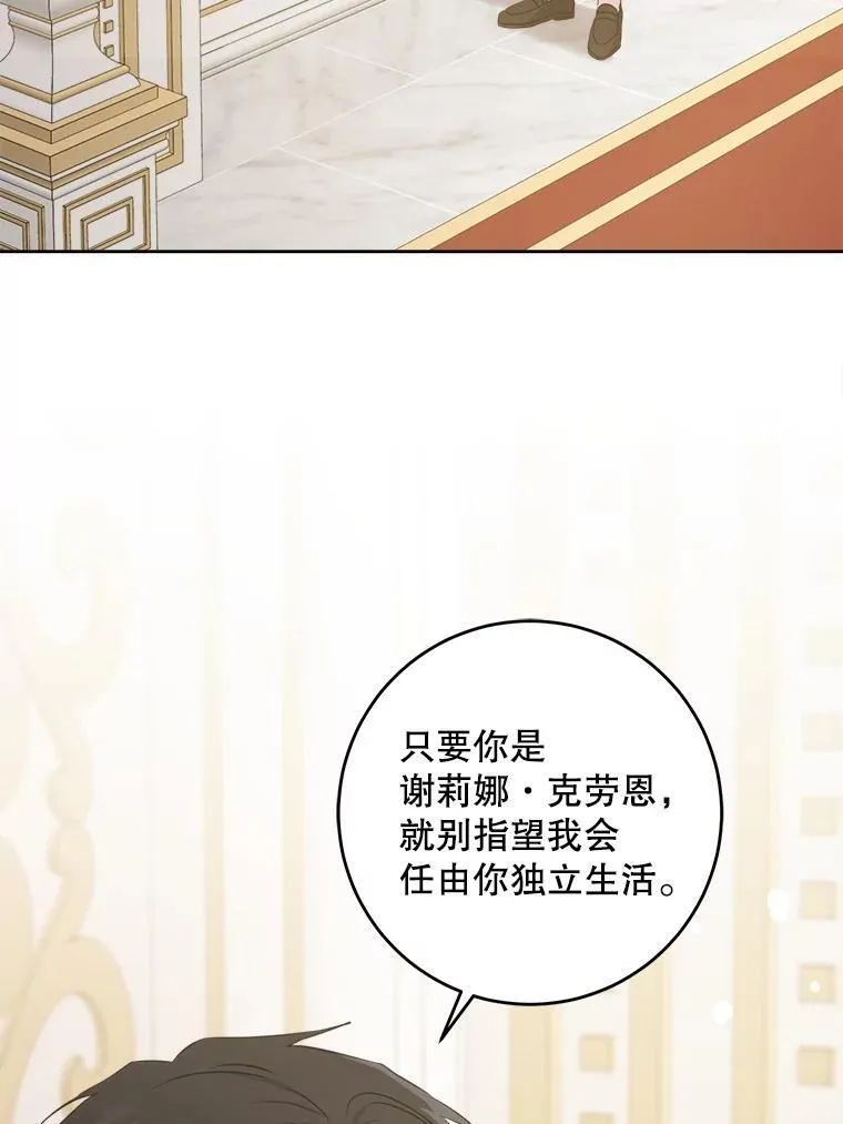 71.老师34