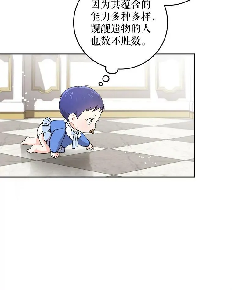 9.遗迹19