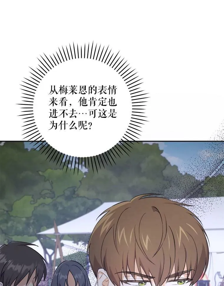 50.被发现43