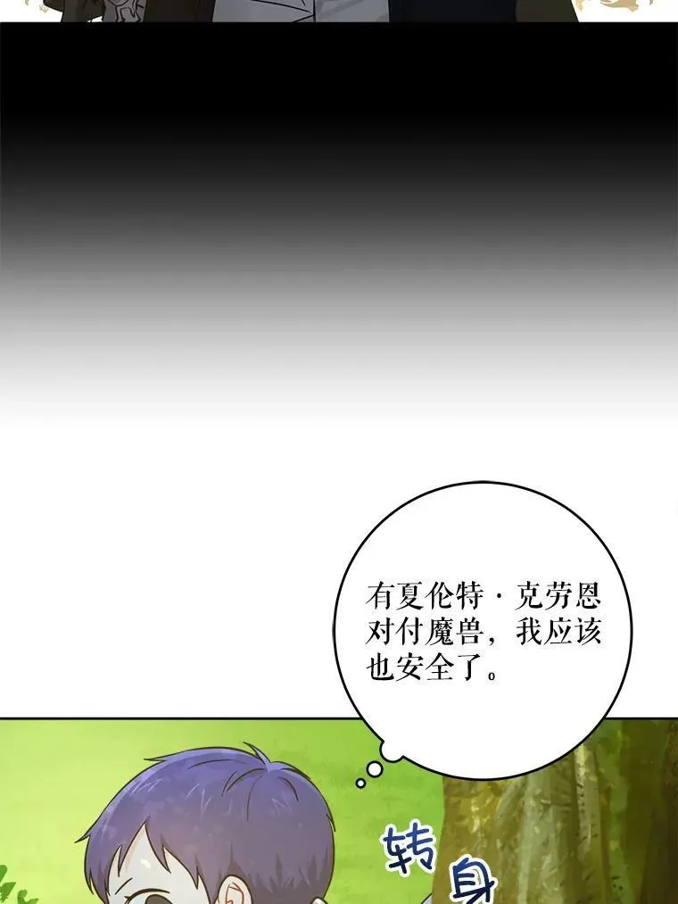 8.魔兽突袭77