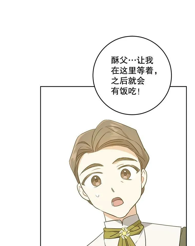 40.离家出走90