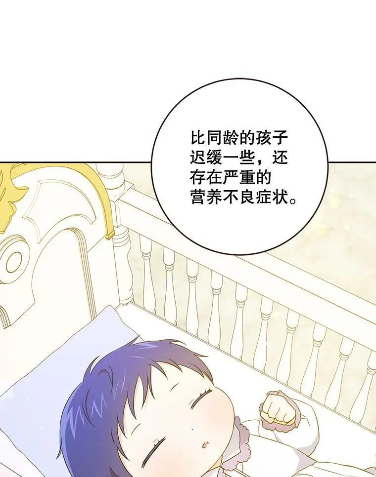 18.诅咒娃娃14