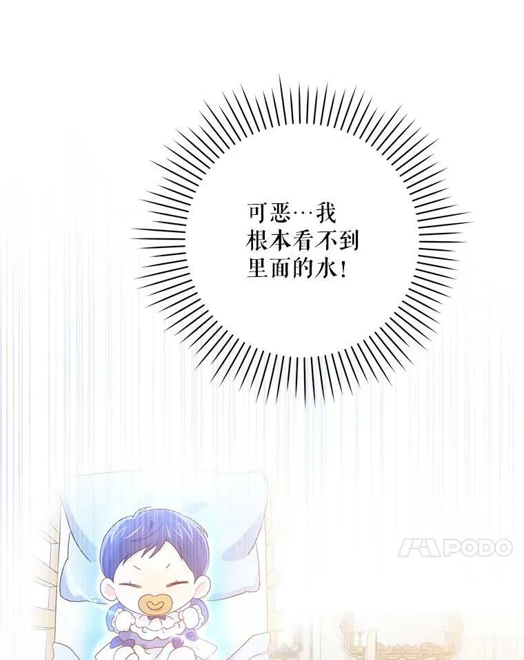 3.私生女21