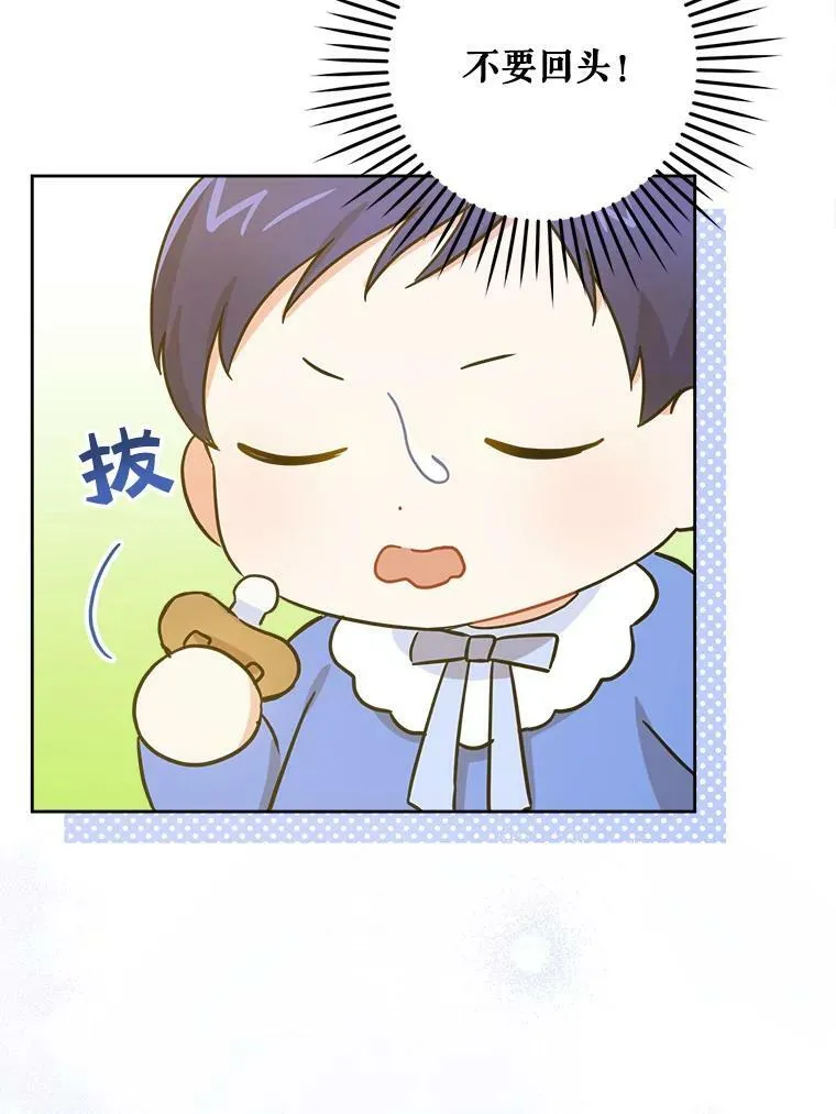 7.自食其力83