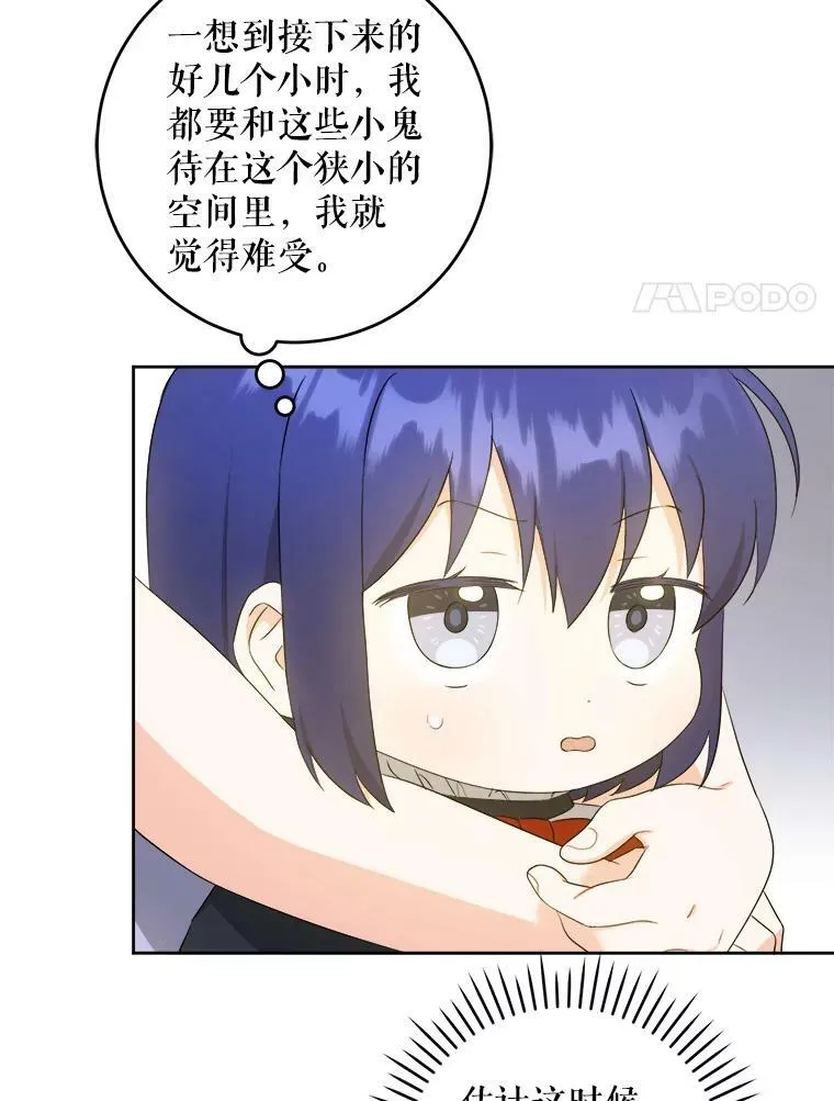 49.误入23