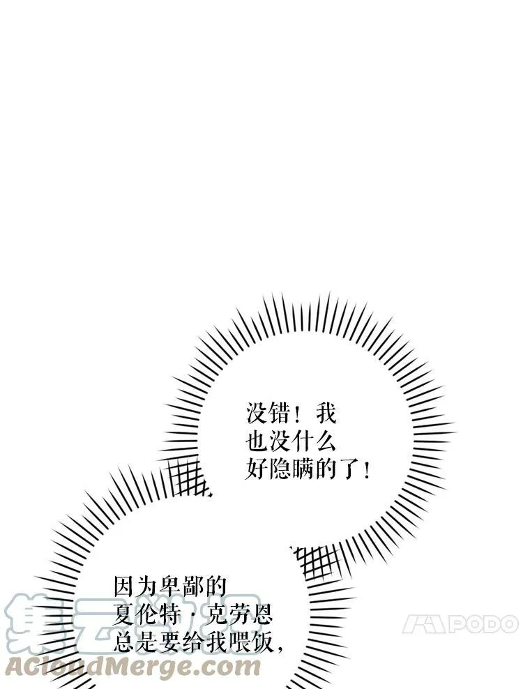 36.警告104