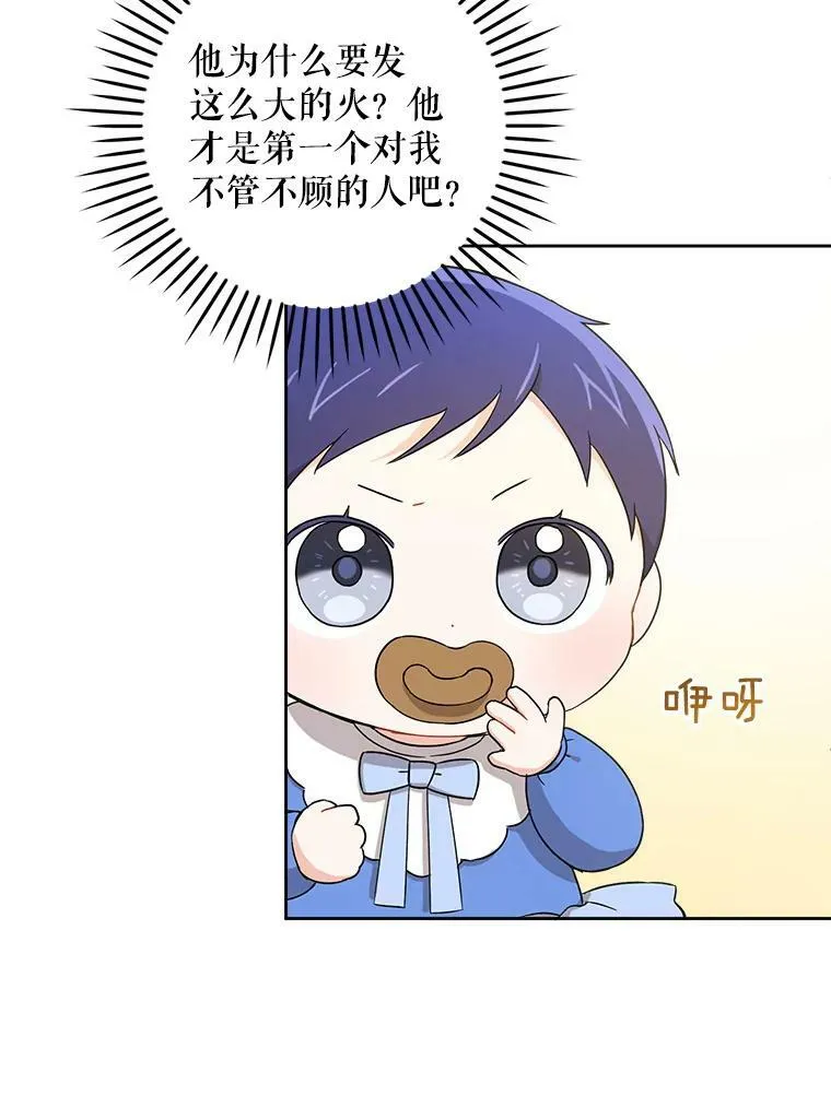 12.大发雷霆32