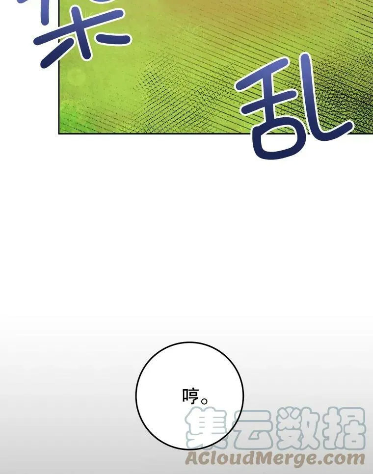6.起杀心36