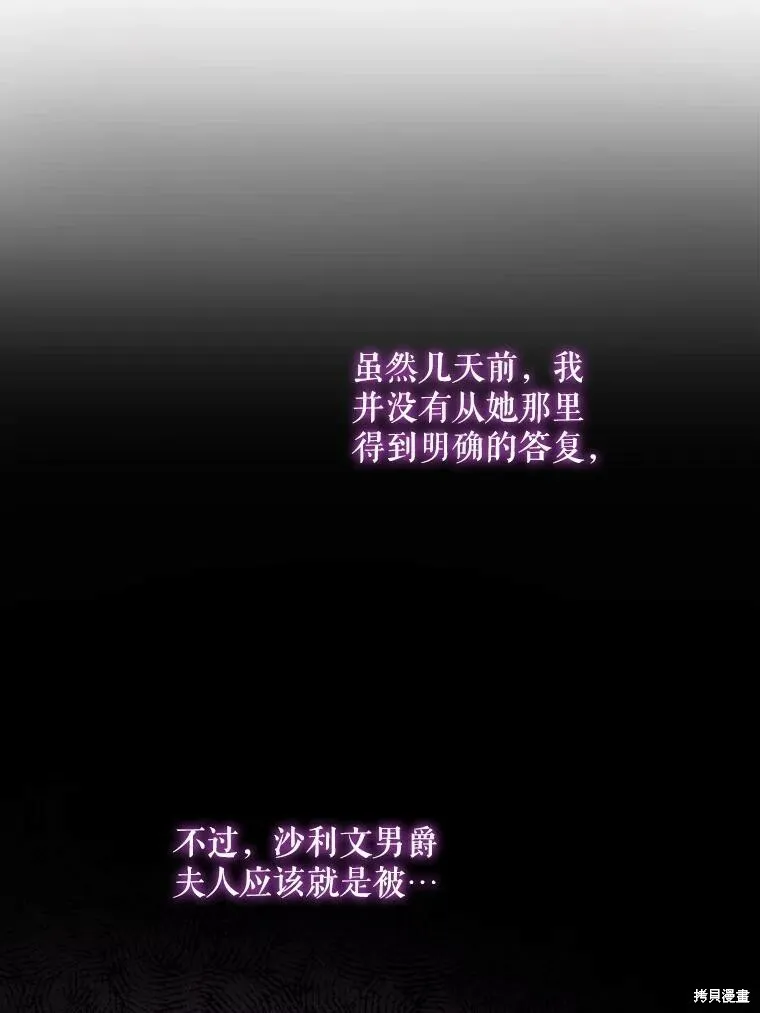 第48话67