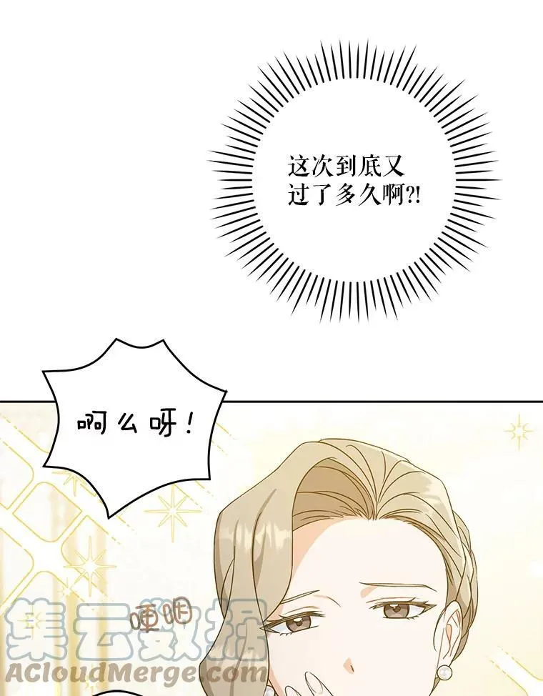 14.狗狗训练27