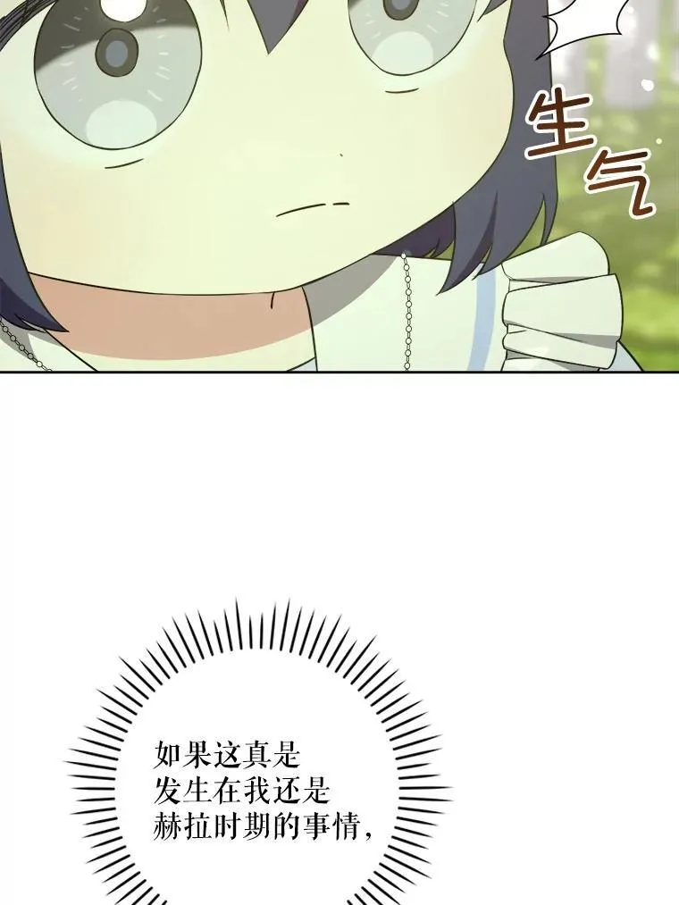 72.昨日重现41