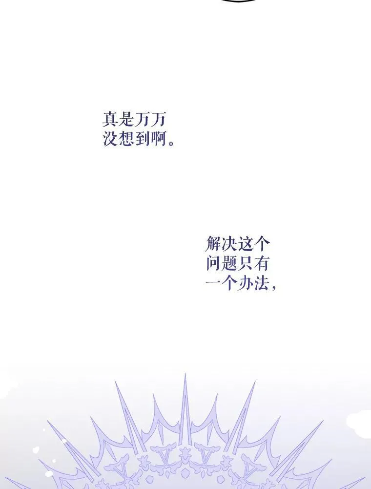 73.命运连结69