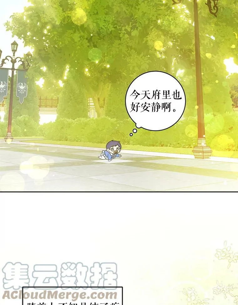7.自食其力60