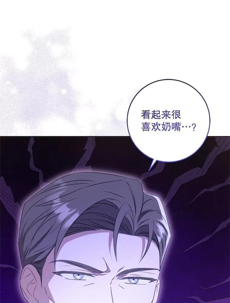 75.生日礼物2