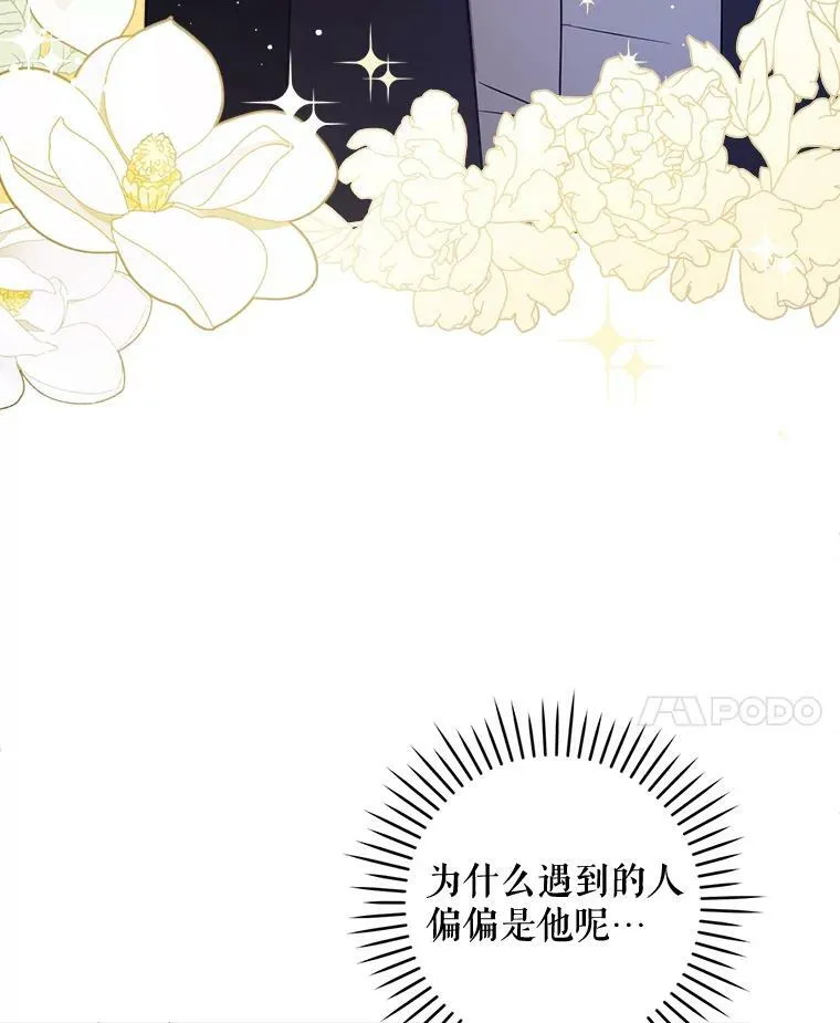 15.伤自尊31