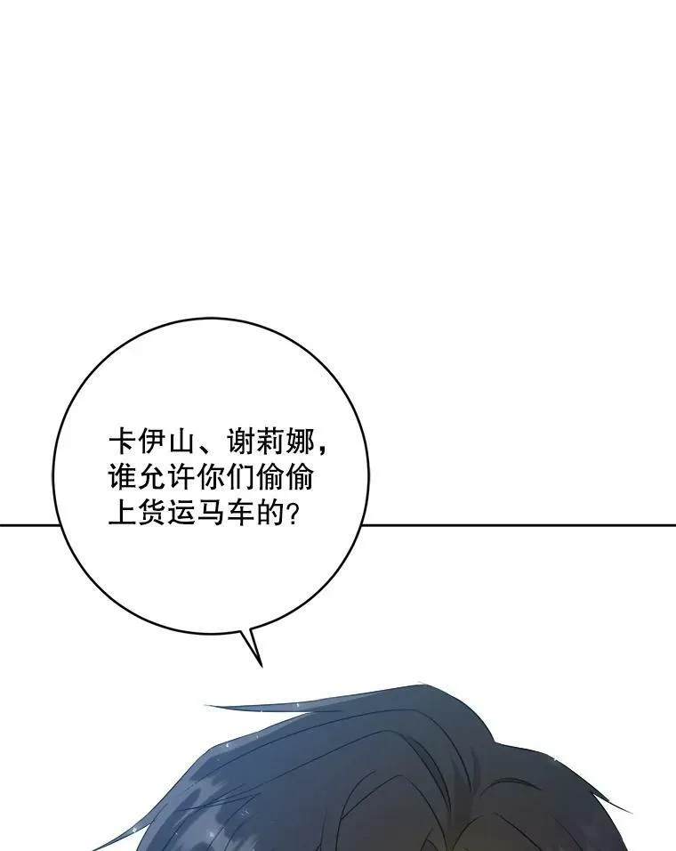 50.被发现75