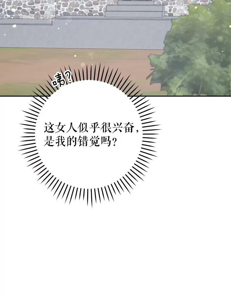 40.离家出走103