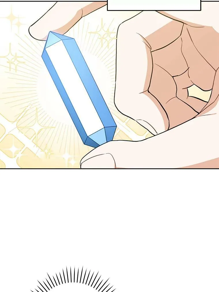 26.魔晶石49