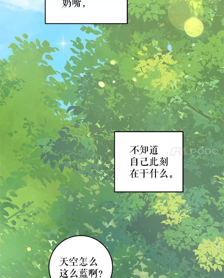 77.赐福于黑39