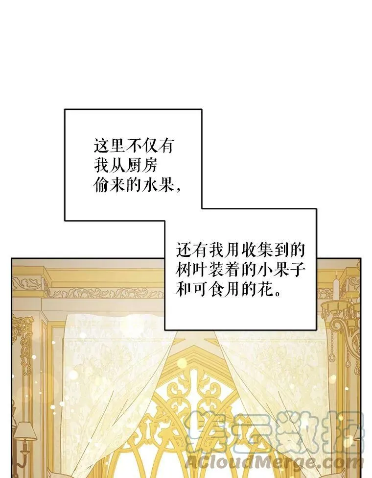 7.自食其力57
