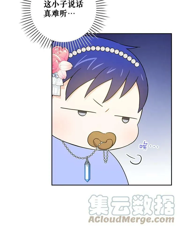 27.受欺负96