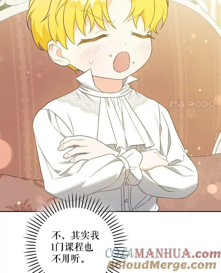 49.误入44