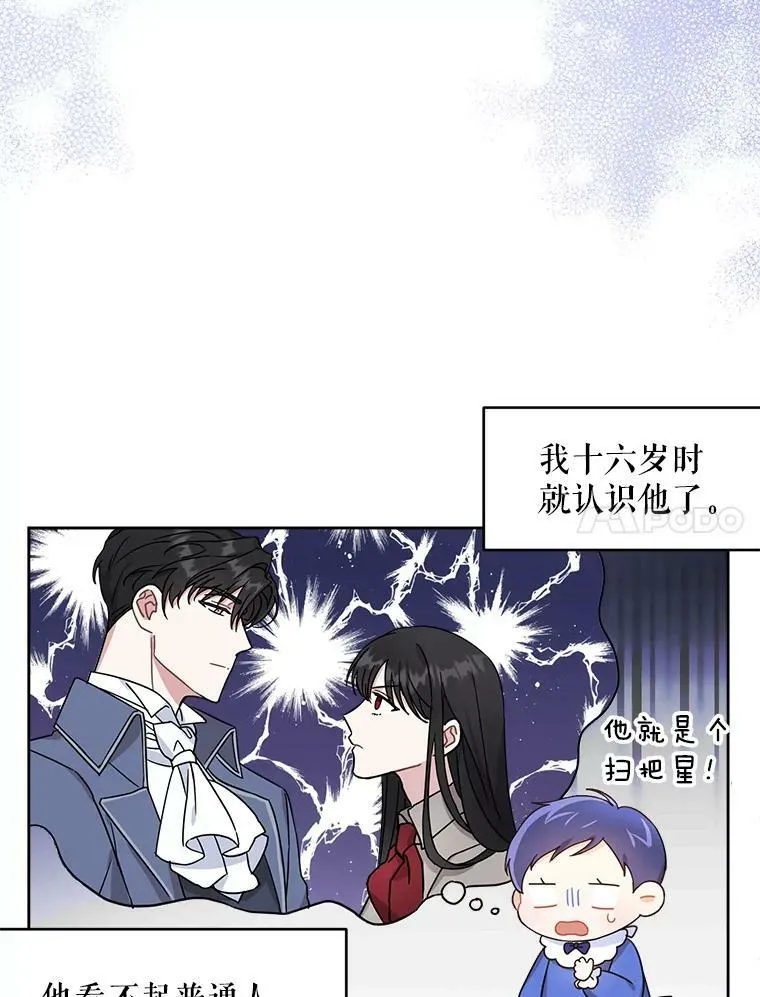 3.私生女74
