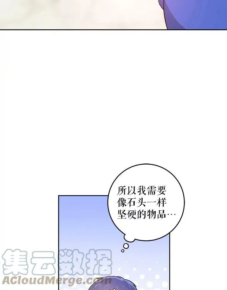 10.蟑螂24