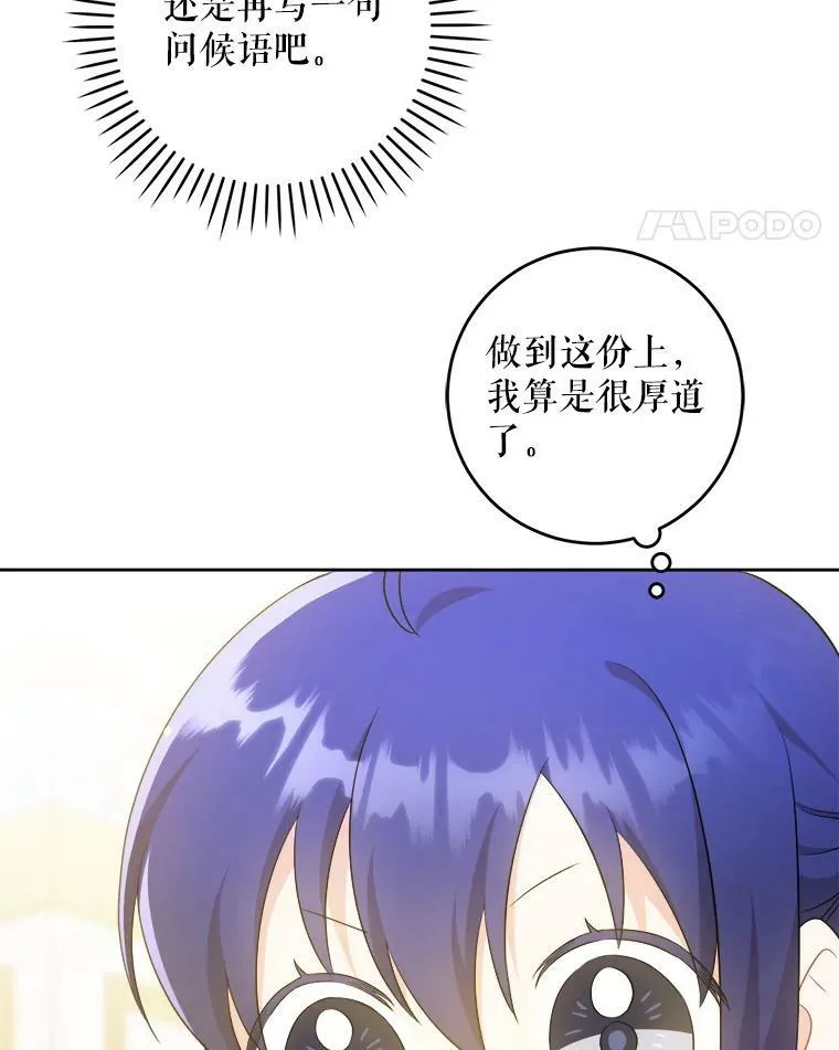40.离家出走10