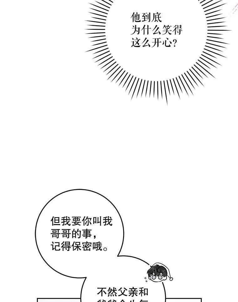 21.离奇死亡38
