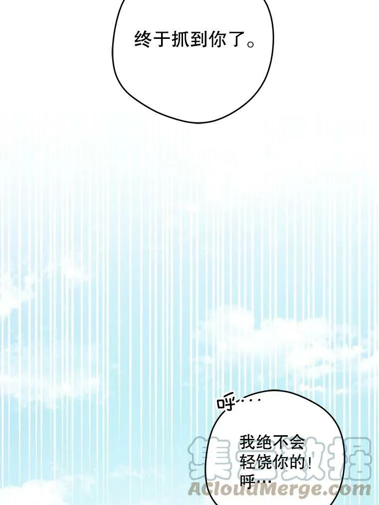 28.派对54