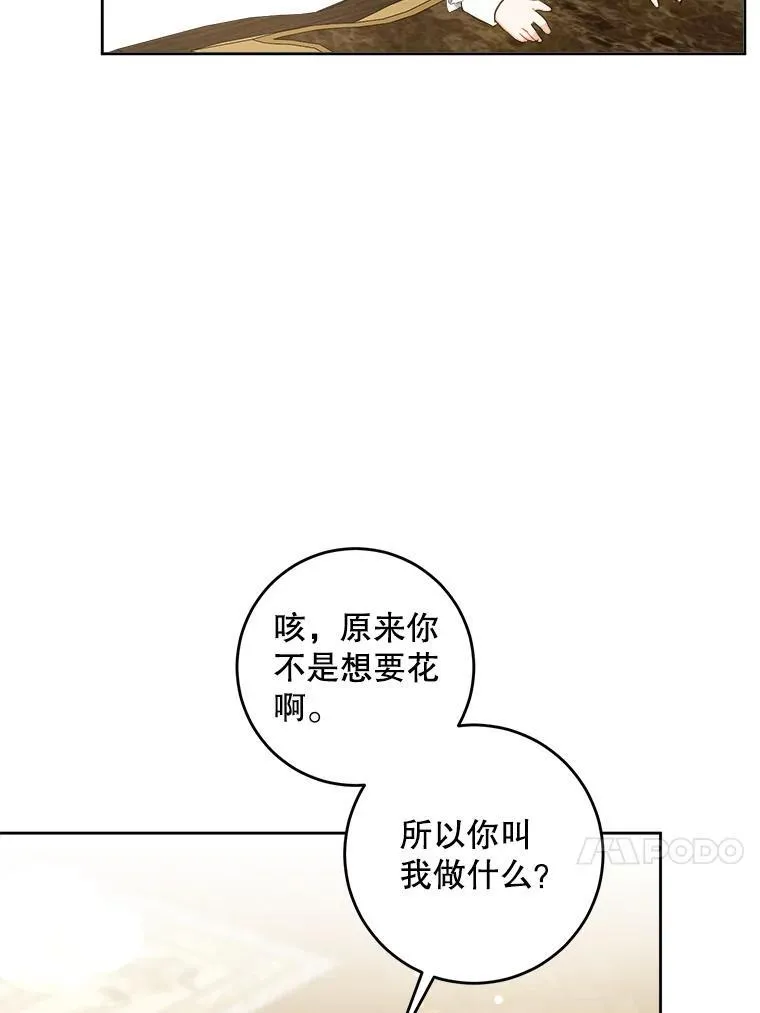 60.礼物33