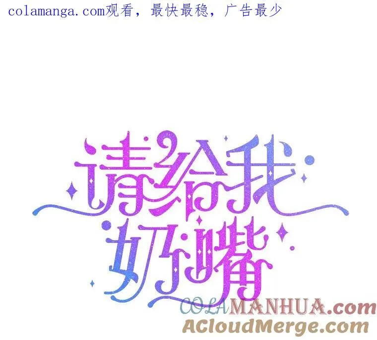75.生日礼物109