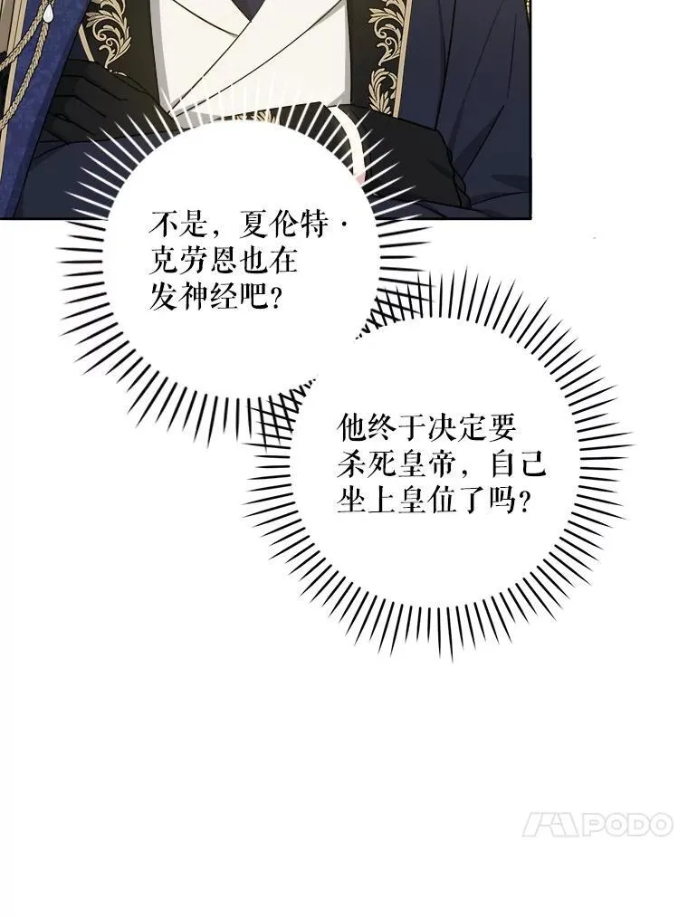 63.没收遗物7