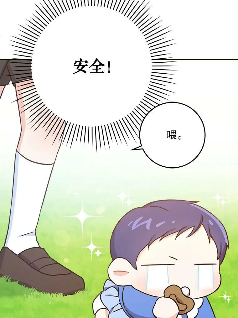 4.洗奶嘴92