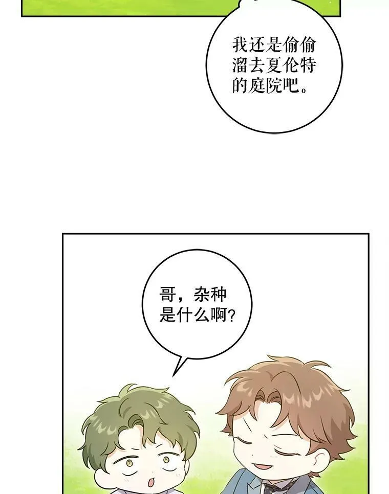 27.受欺负94