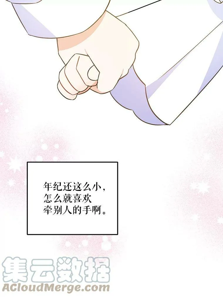 20.完成诅咒60
