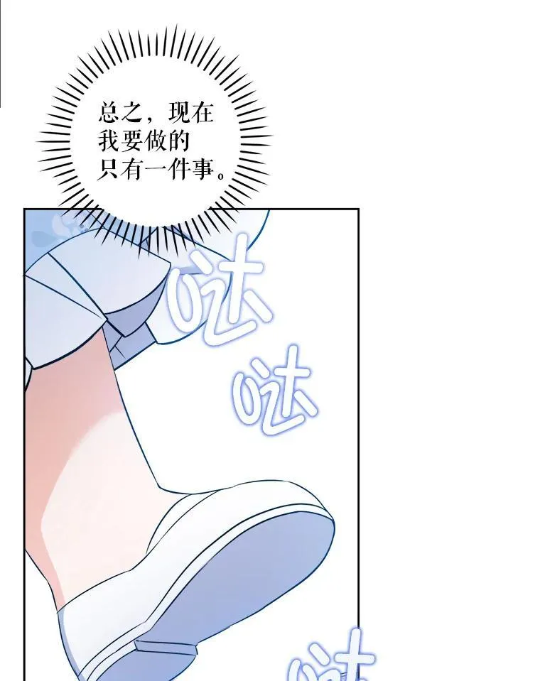76.昔闻嘉名13